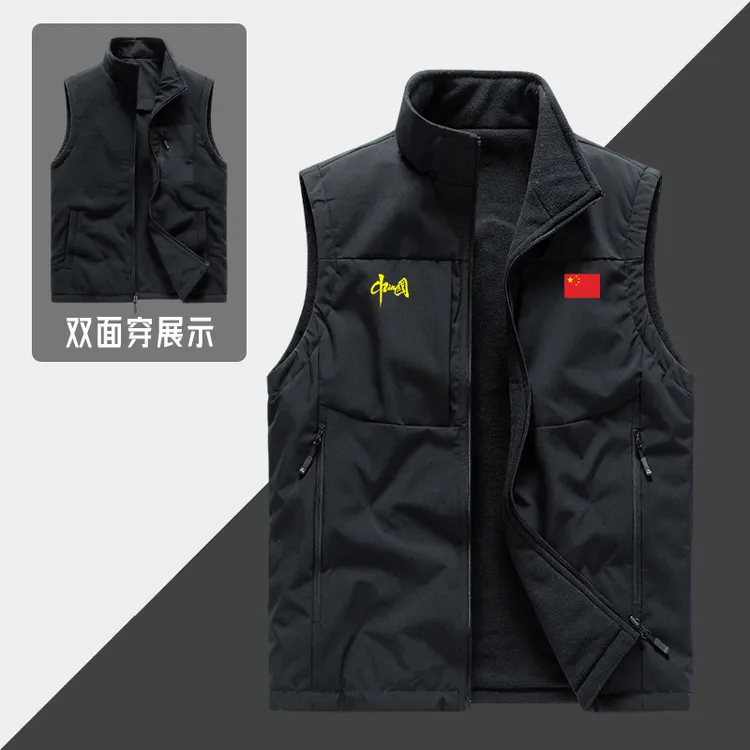 中国队双面穿坎肩马甲秋冬季加绒保暖运动背心工装无袖外套马夹