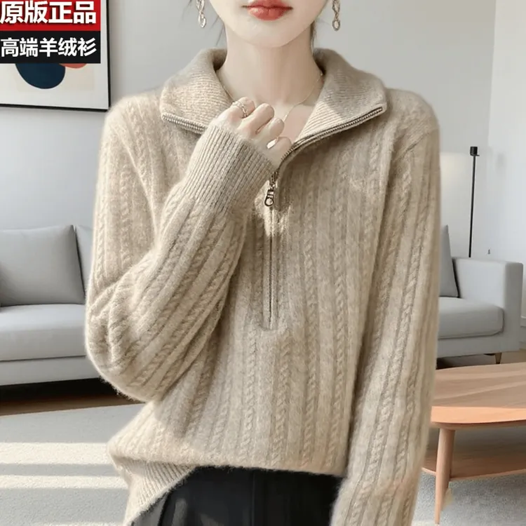100纯羊绒衫拉链毛衣针织衫女士半高领时尚时尚气质高档厚款减龄