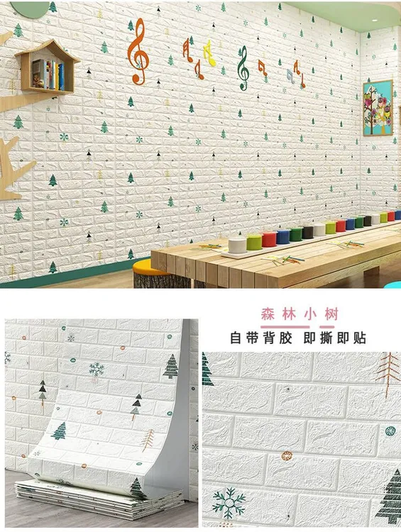 3D防水墙贴纸泡沫砖纹墙纸壁纸自粘防水防撞软包客厅卧室宿舍贴纸