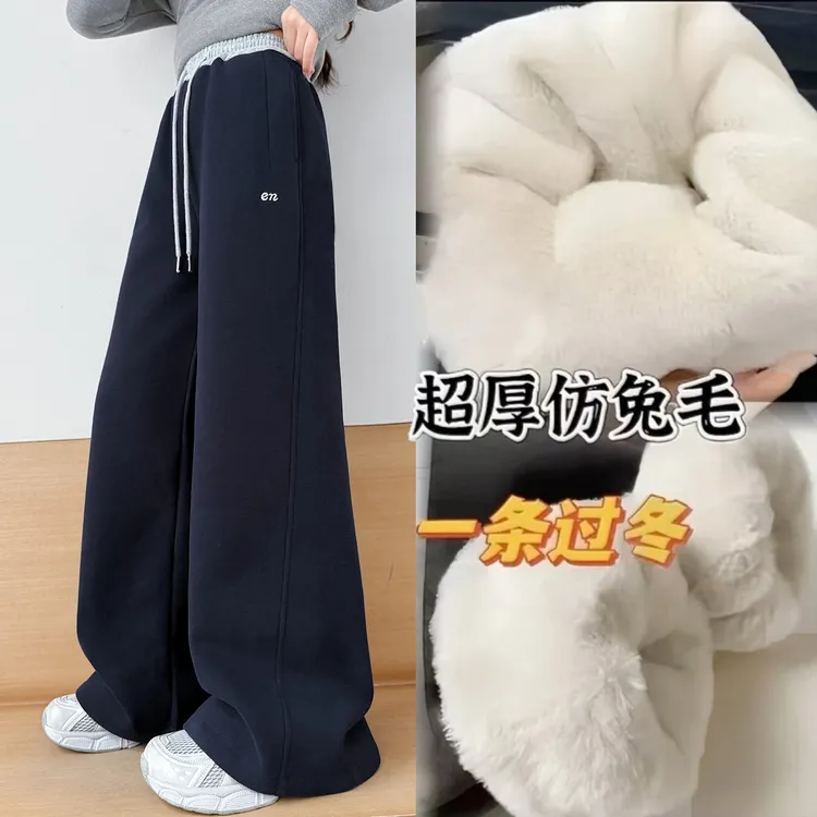 女童加厚羊羔绒阔腿裤洋气外穿保暖儿童运动直筒裤中大童冬季裤子