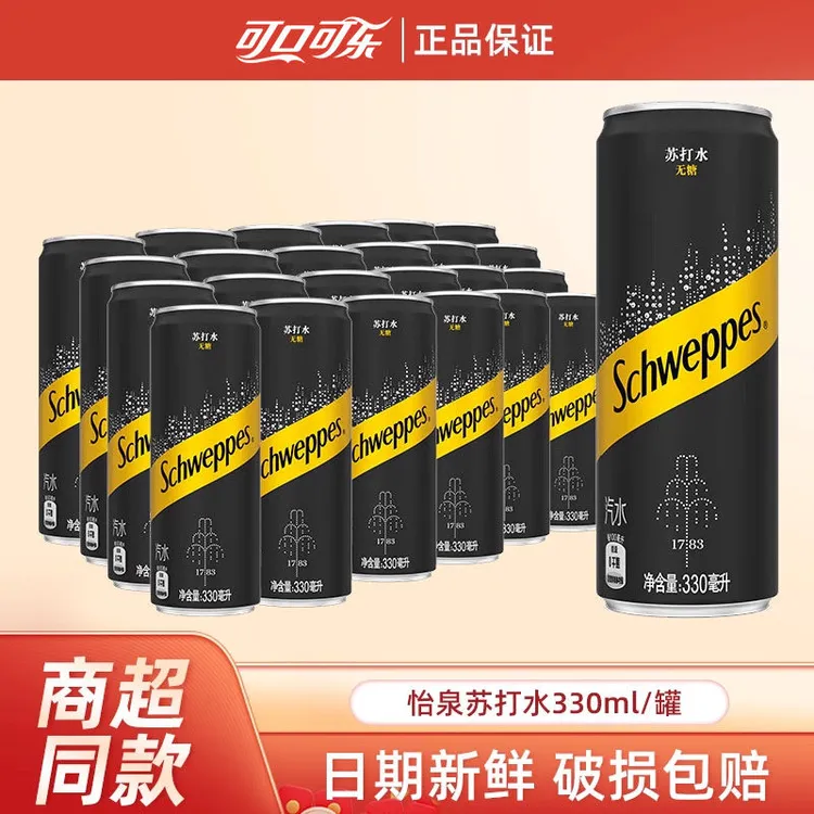 可口可乐怡泉苏打水无糖原味330ml24罐装整箱气泡水碳酸汽水饮料