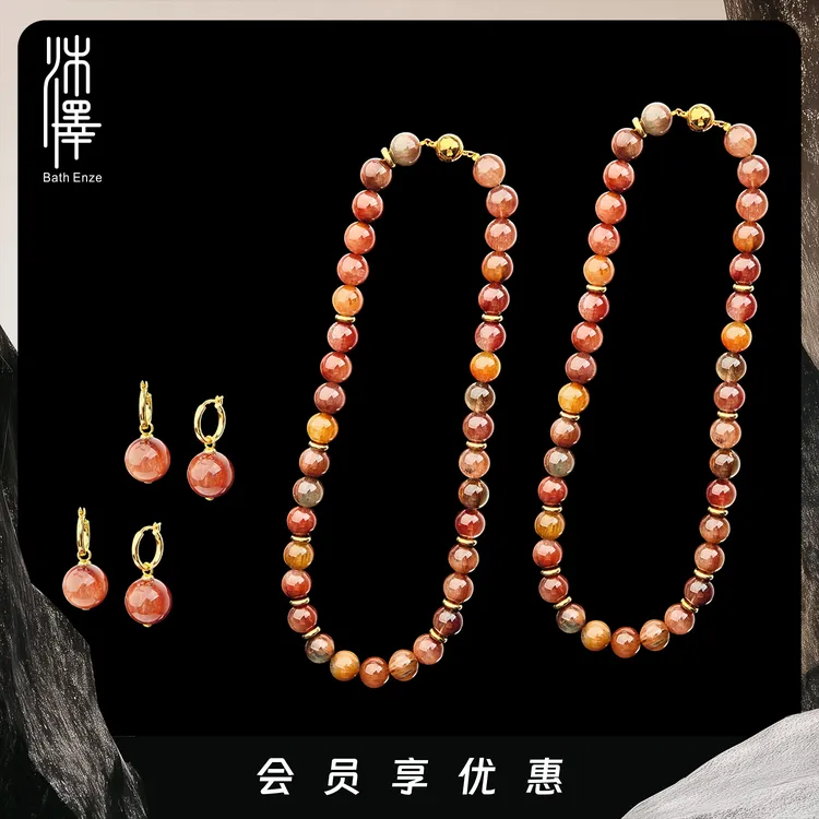 沐泽【暖蕴天成】11-12mm老矿兔毛发晶氛围感项链耳扣YC（多样性发一