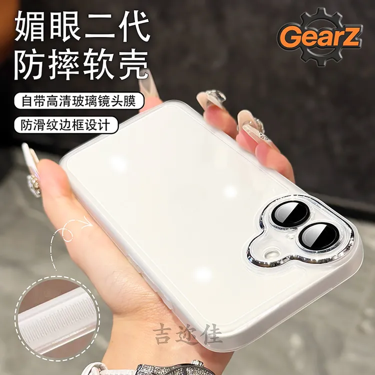 适用于苹果17透明防摔手机壳iphone17简约全包个性闪钻防摔软壳