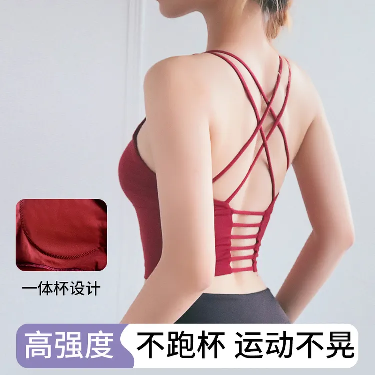 网红交叉美背运动文胸无钢圈聚拢女生外穿少女背心式透气瑜伽内衣