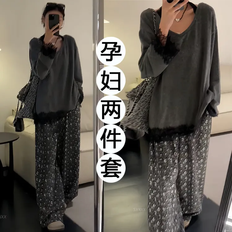 孕妇装秋季套装洋气设计感时尚蕾丝系带百搭豹纹垂感宽松孕妇裤