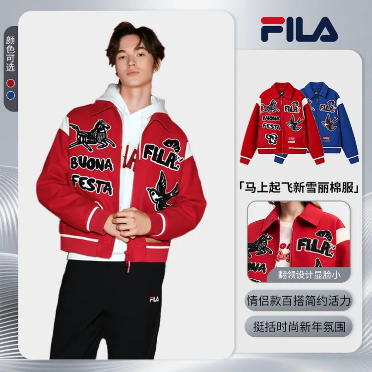 马上起飞|FILA斐乐新年款情侣款3M新雪丽棉服时尚出游保暖厚外套