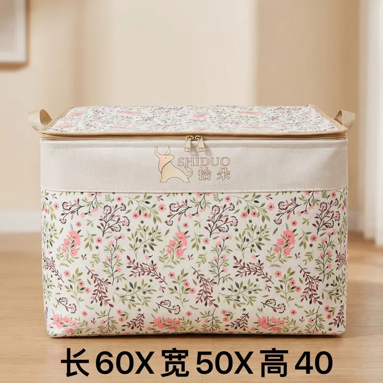 120升横版【老粗布】春日野趣 小野花 (带盖)家用超大容量收纳箱