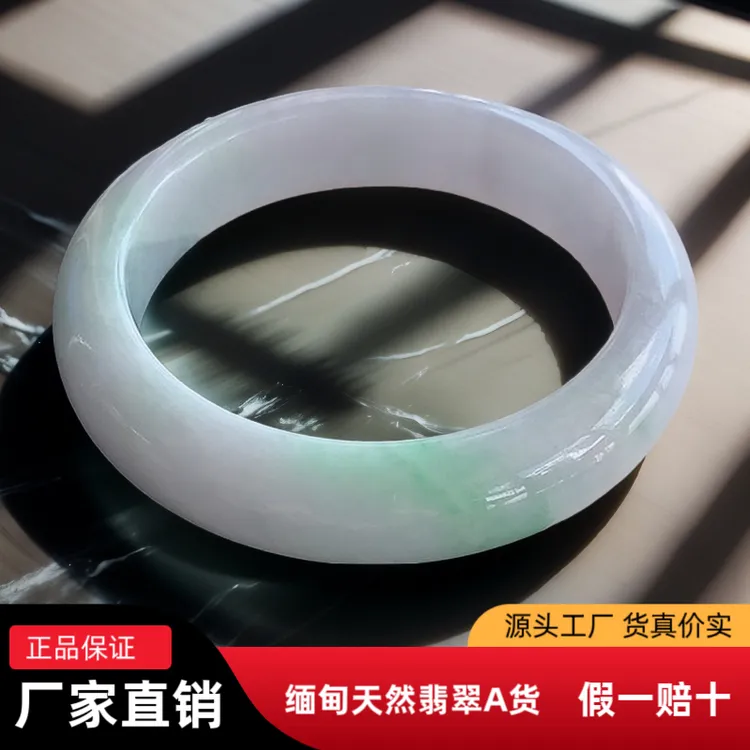 天然飘绿翡翠手镯57ptq缅甸正圈翡翠手镯天然A货正品老坑玉镯女款