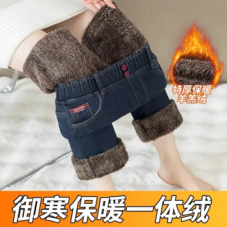 窄版直筒加绒牛仔裤女2025秋冬季新款中年妇女妈妈装弹力显瘦宽松