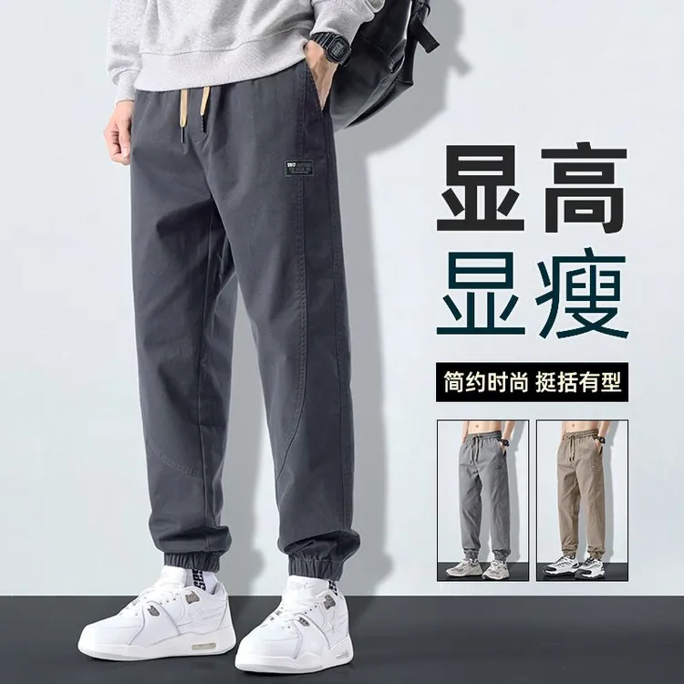 2025新款秋季男士休闲裤子宽松百搭宽松束脚男裤潮流长裤男款