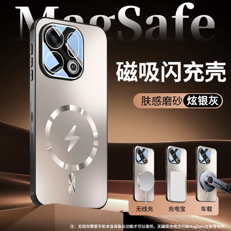 适用OPPOFindX9手机壳FindX9Pro镜头全包保护套男女磁吸充电防摔