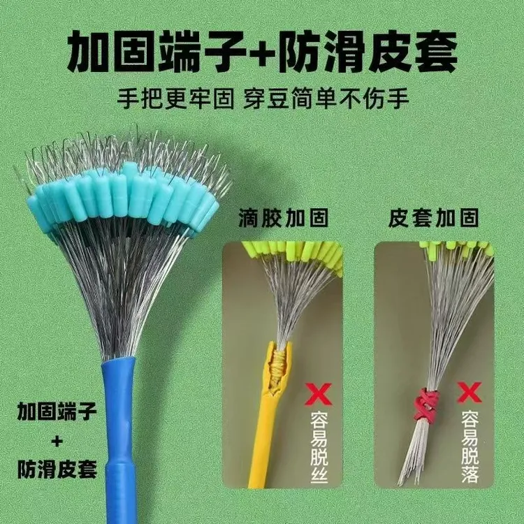 东夷硅胶太空豆散装组合优质紧致不伤线钓鱼主线组小配件