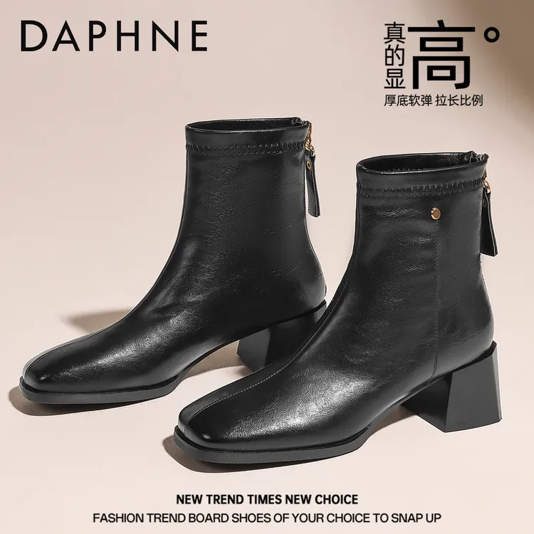 达芙妮法式粗跟短靴女2025秋季新款后拉链单靴时尚英伦风切尔西靴