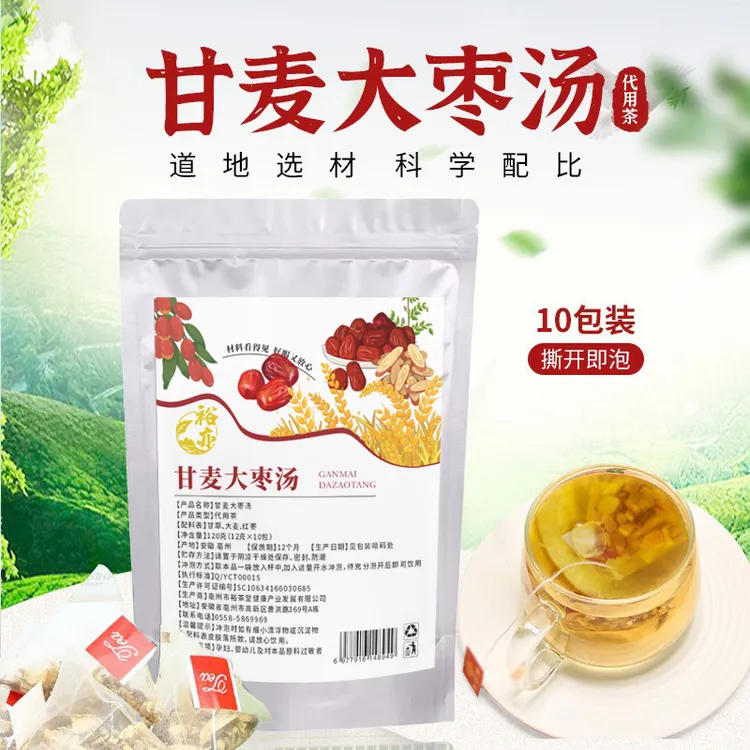 免煮 甘麦大枣汤 茶包 run小房子小麦红枣 方便农产品经典配方