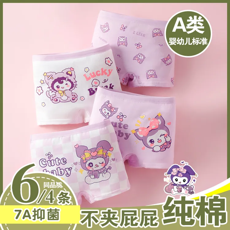 女童内裤A类新疆棉平角儿童小短裤女孩中大童抑菌宝宝四角小底裤