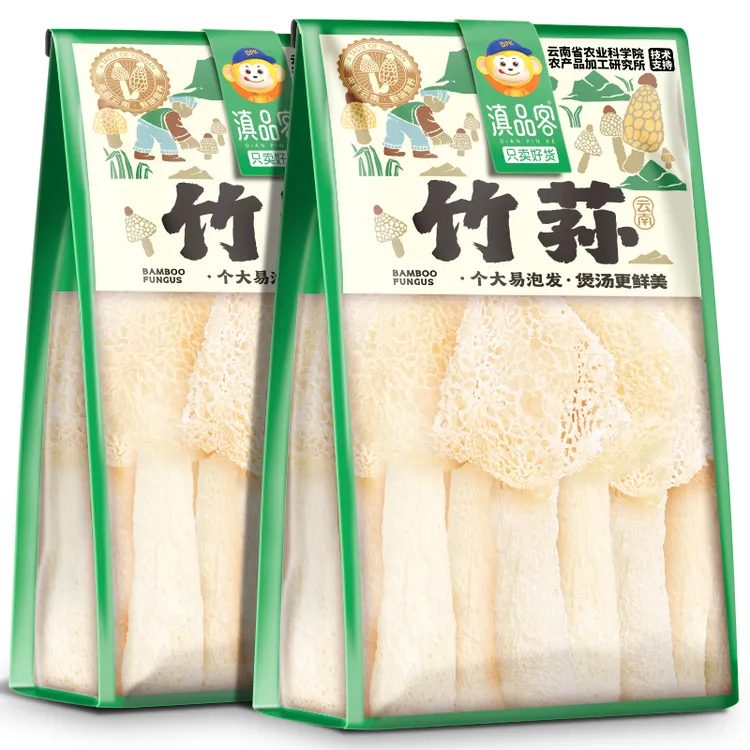 滇品客正宗云南竹荪干货特产新货长裙竹笙煲汤材料食用菌菇袋装