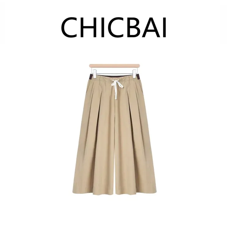 CHICBAI 松涧旷野防泼水抗UV松弛感廓形裙裤