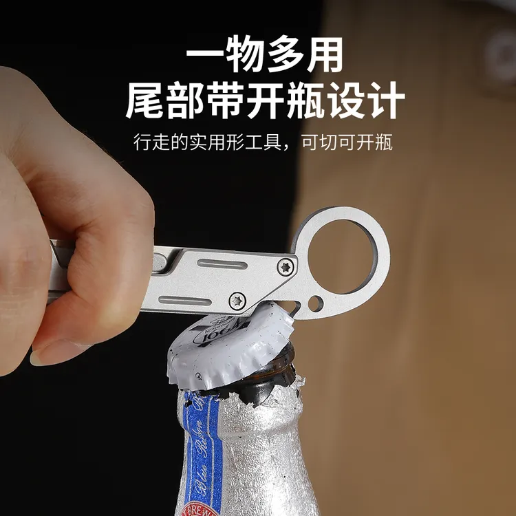 【买十片送十片再送刀架】至尊版水果刀拆快递刀开瓶盖折叠便携小刀