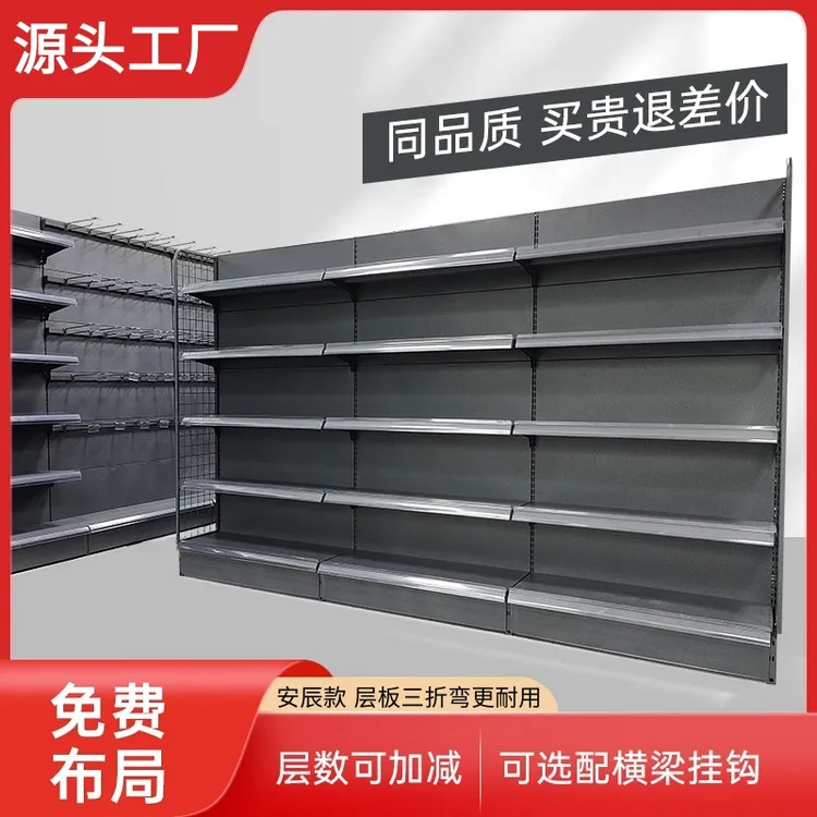 超市货架展示架工厂直销便利店陈列架零食摆货架批发小卖部中岛架