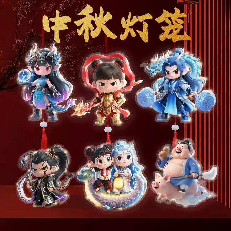 元旦新年国潮哪吒敖丙幼儿园发光手提卡通diy手工制作灯笼材料包