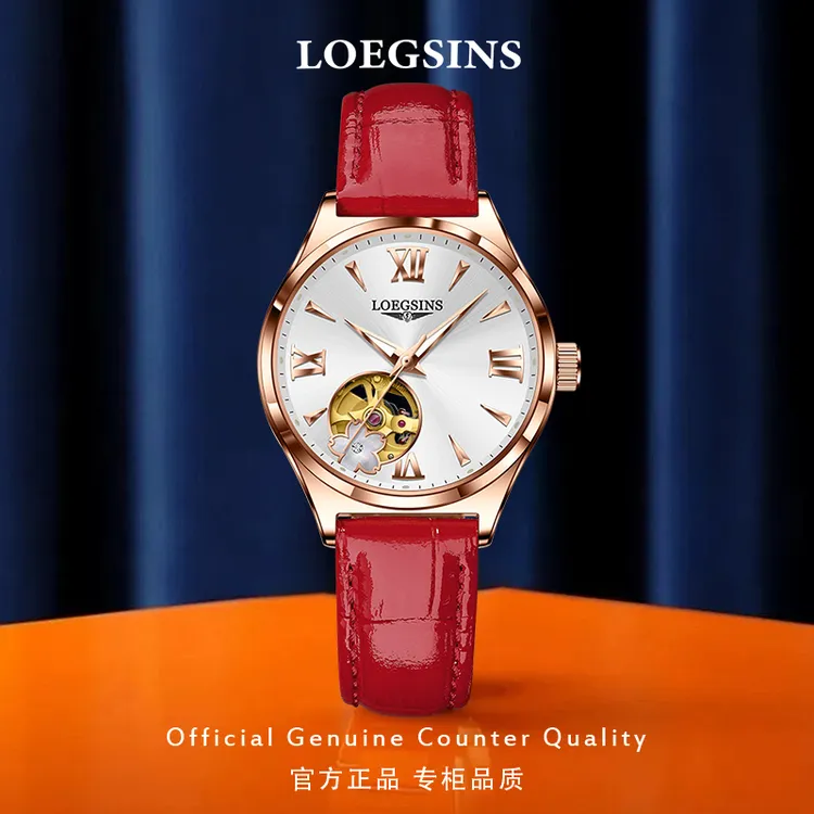 【双11好物】瑞士正品浪LOEGSINS琴女士机械手表镂空防水时尚潮女表