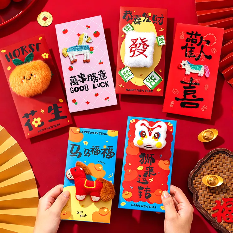 马年毛绒立体刺绣红包利是封2026新款创意新年儿童过年春节压岁包商品图