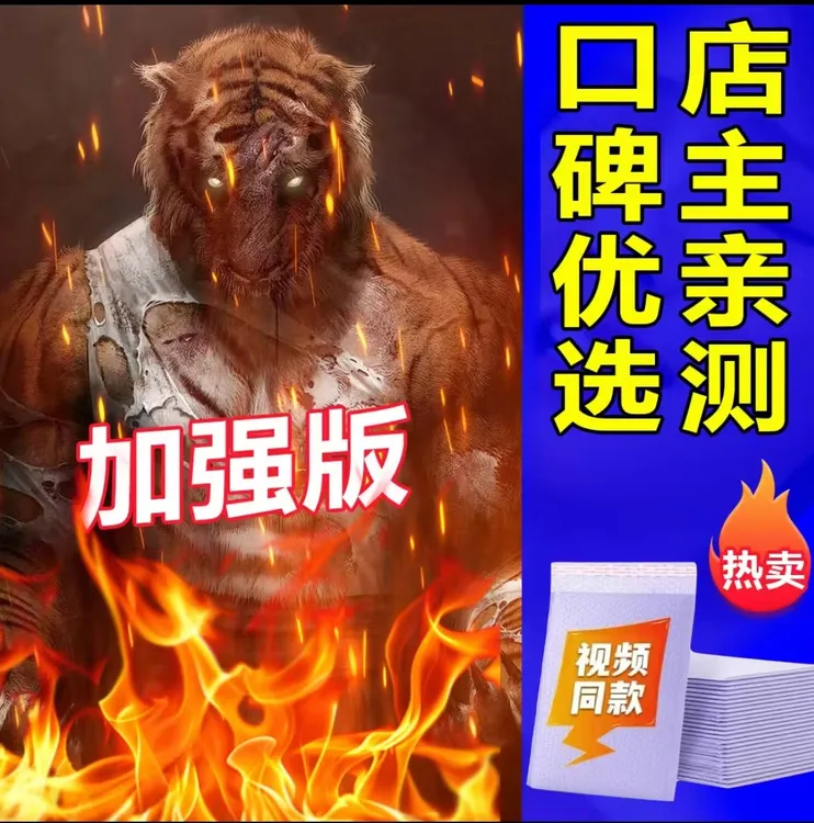 【品质保证】2025升级包装加大加厚透明专用自封袋礼盒装质量