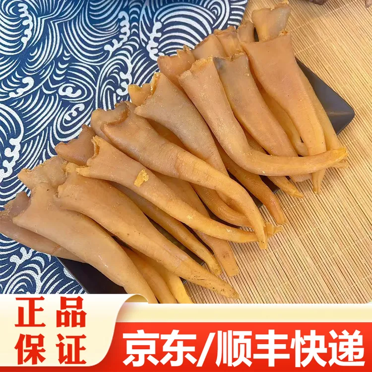 【精选】靓象拔蚌干货（-18℃冷冻保存）