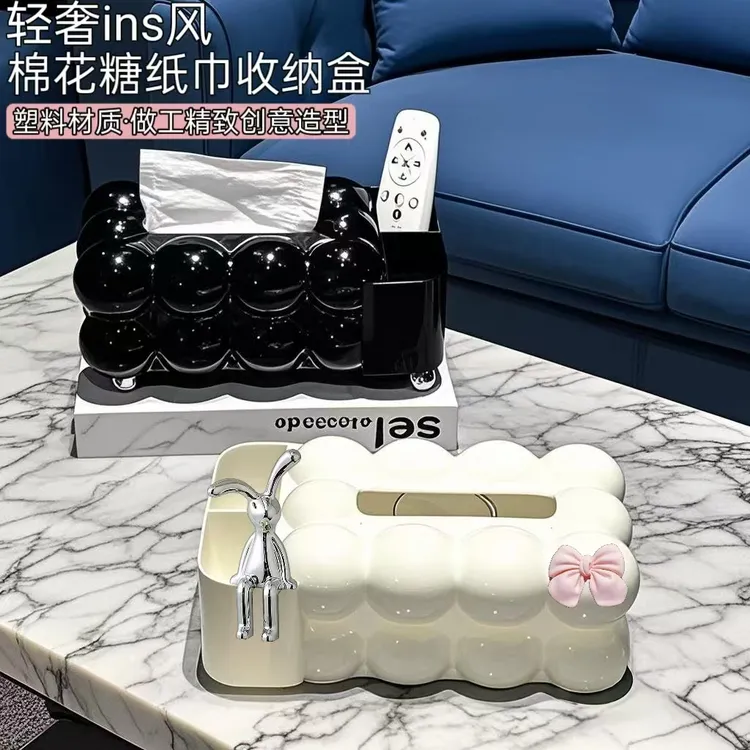 创意北欧轻奢纸巾盒家用客厅纸巾遥控器收纳盒个性高颜值抽纸盒