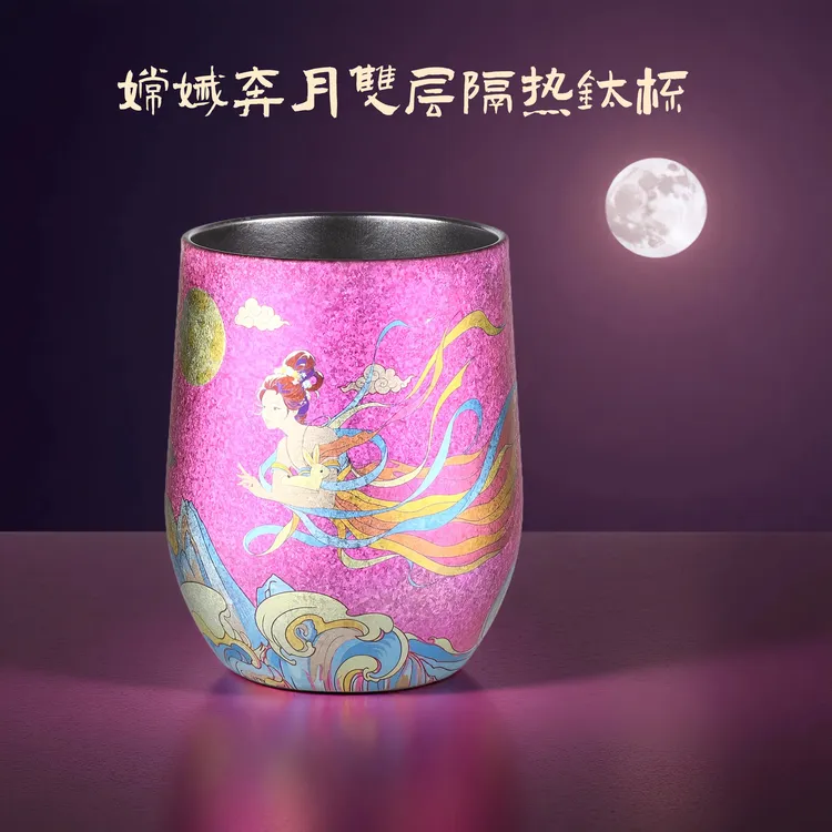 中秋限定彩钛系列饮品杯双层加厚保鲜抑菌双隔冷隔热咖啡杯吸管杯