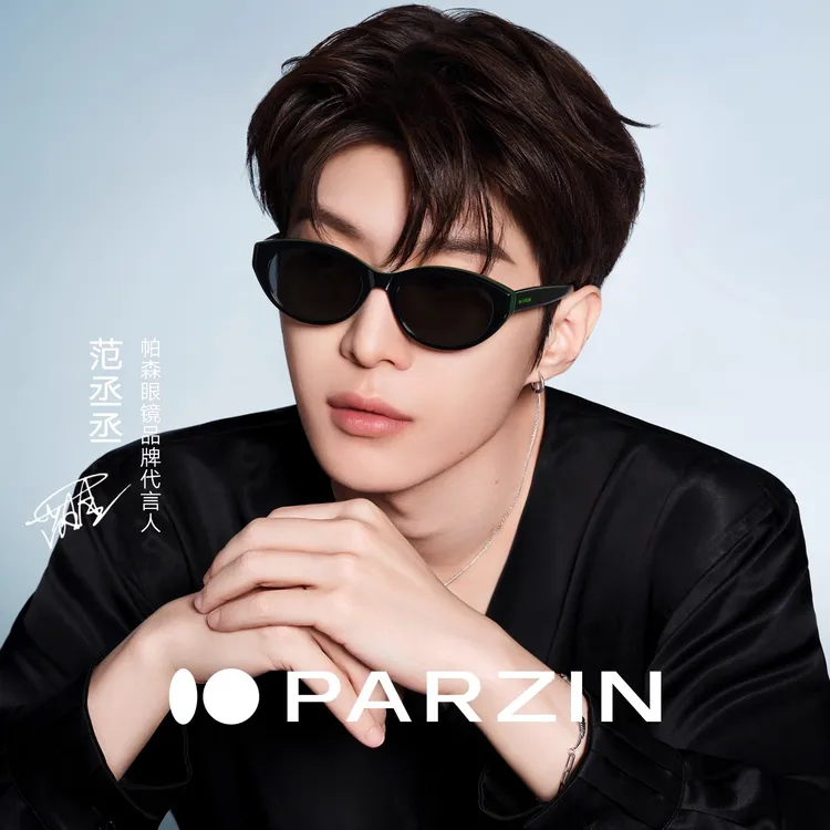 帕森26新品猫眼潮酷黛绿色复古墨镜女偏光防晒驾驶太阳镜男PZ7833