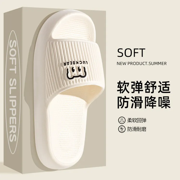 家用居拖鞋女季新外穿厚底浴室耐磨软底情侣男女凉托鞋车钥匙壳