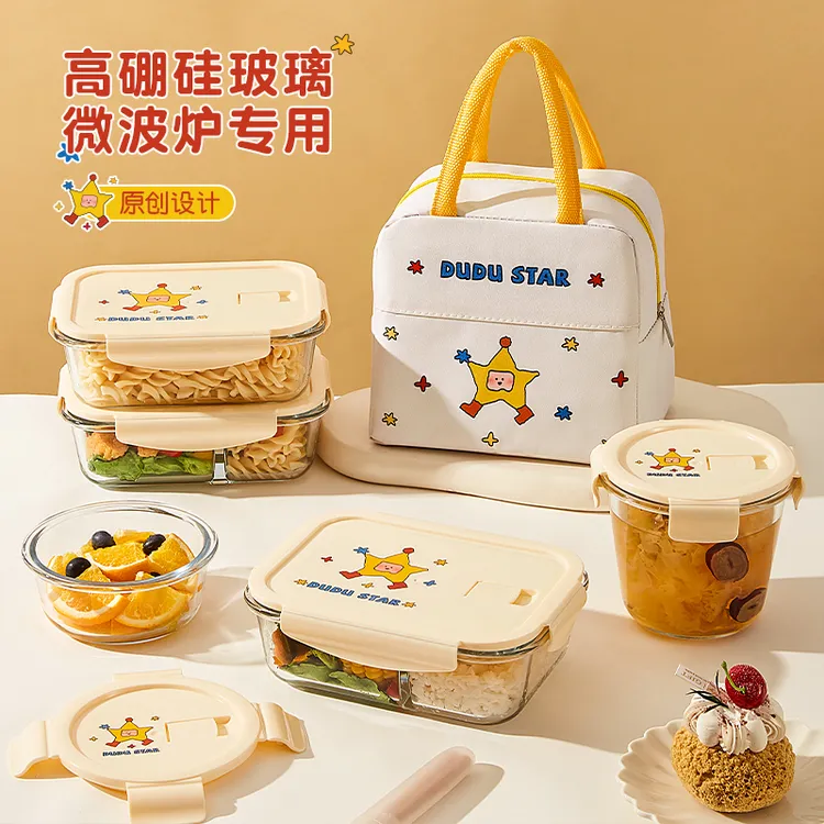 希乐扣食品级玻璃饭盒保鲜盒可微波炉加热上班带饭餐盒密封便当盒商品图