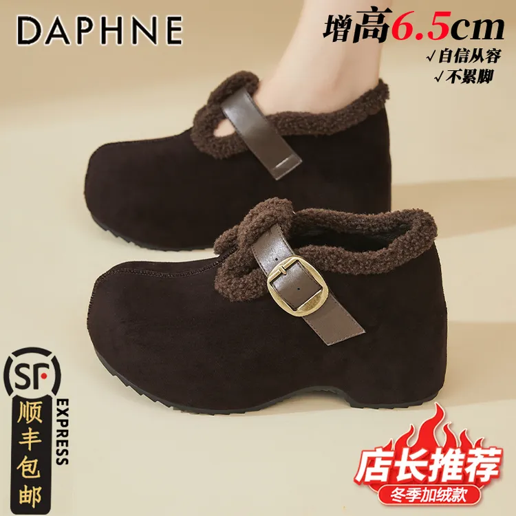 达芙妮卡皮巴拉加绒勃肯鞋女2025冬季新款单鞋加厚保暖东北大棉鞋