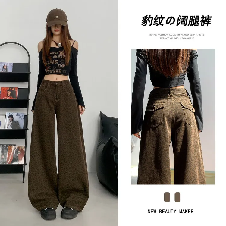 秋冬美式豹纹古早牛仔裤女2025年宽松弯刀设计感辣妹拖地裤