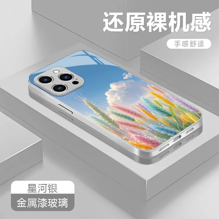 炫彩稻草适用苹果16/15华为P70/vivo/oppo金属漆玻璃防摔手机壳