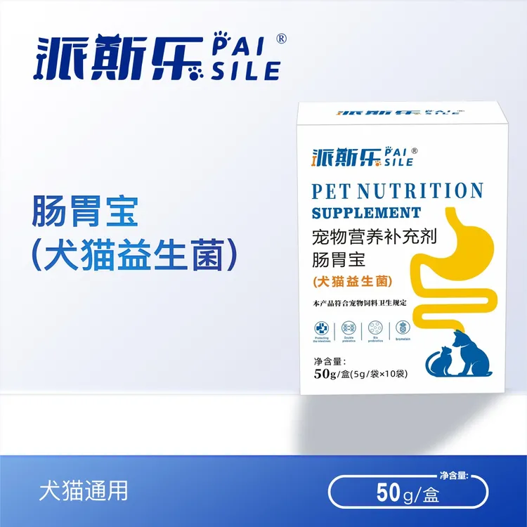 派斯乐肠胃宝颗粒狗狗猫咪益生菌50g商品图