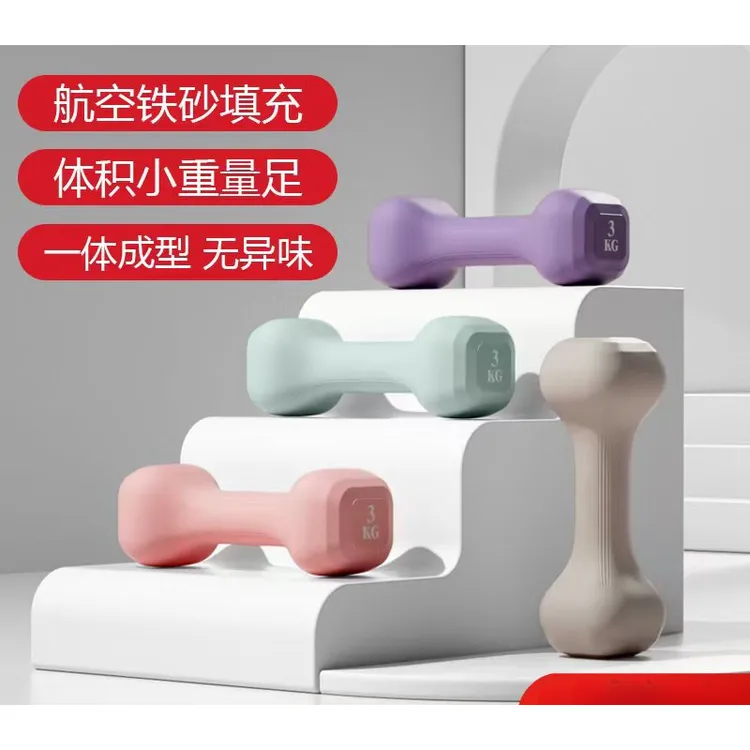 女士居家健身手臂哑铃力量训练软体铸铁实心骨头哑铃男士健身家用