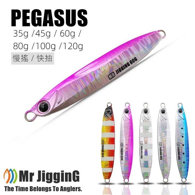 Mr JigginG海钓无钩铁板路亚假饵马鲛带鱼刀鲅鱼炮弹章跳夜光裸片