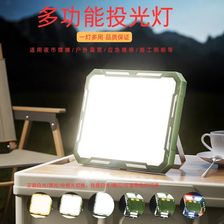 户外露营灯便携多功能手提可无极调光超长续航应急家用照明照明灯