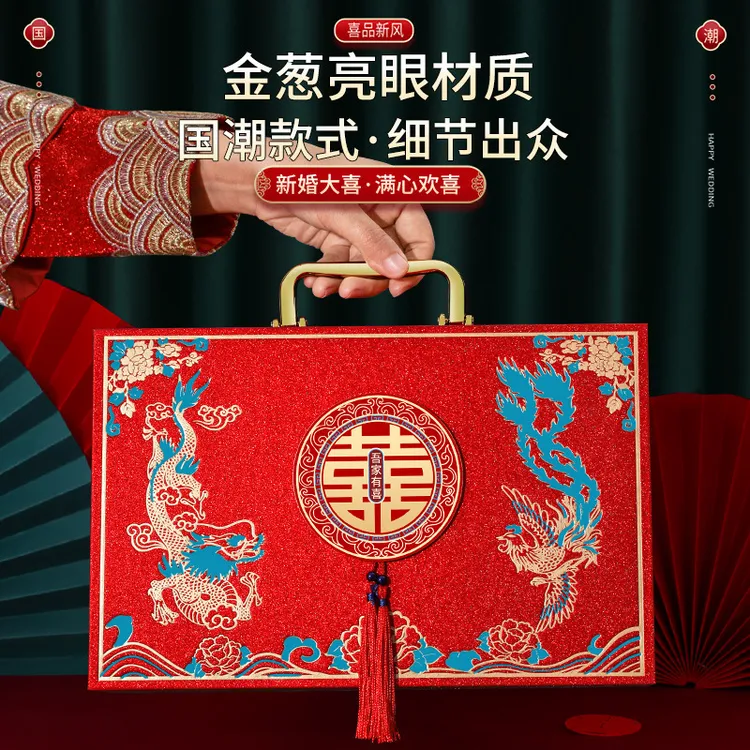 礼金盒彩礼箱现金礼盒盒子订婚专用红色装饰结婚用品婚礼手提嫁妆商品图