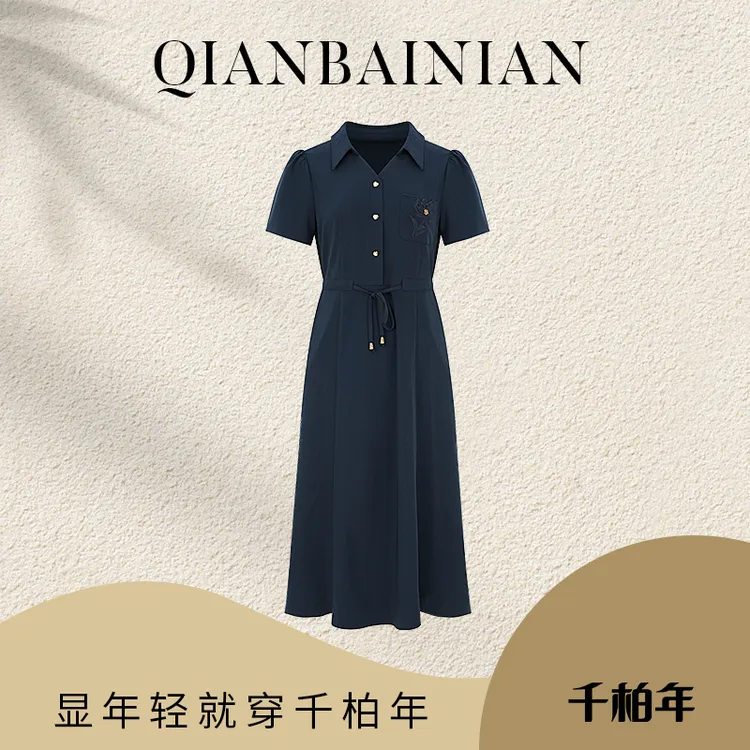 千柏年【吉祥紫霞】新款刺绣收腰衬衫休闲连衣裙C2846