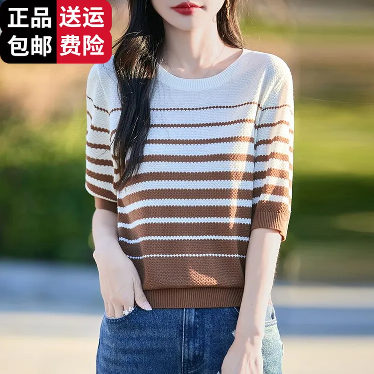 恒源祥彩羊桑蚕丝上衣女夏季宽松显瘦遮肉条纹t恤2025新款洋气时