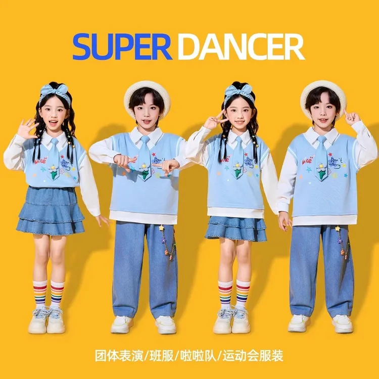 开幕式班服运动会儿童啦啦队演出服服装小学生幼儿园元旦合唱表演