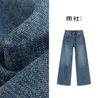 质社原创设计百搭四季弹力窄版直筒牛仔裤MX015