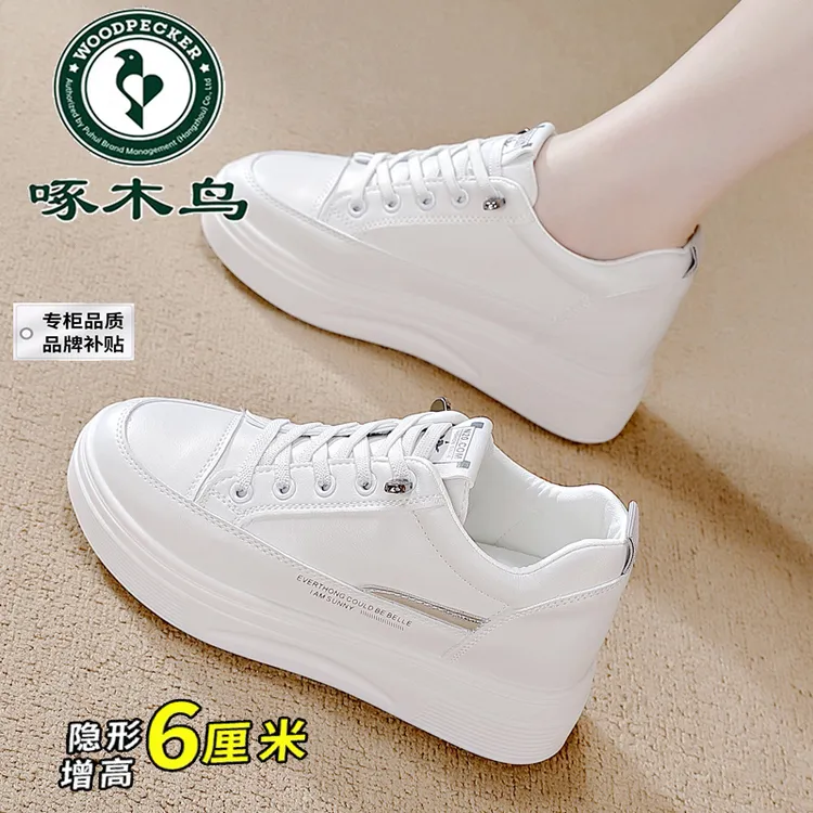 春秋皮面厚底内增高运动板鞋女2025新款百搭一脚蹬轻便小白鞋冬季