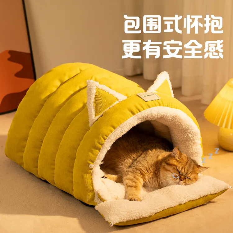 猫窝冬季保暖加厚封闭式安全感猫咪睡袋加厚猫床宠物猫屋过冬小窝