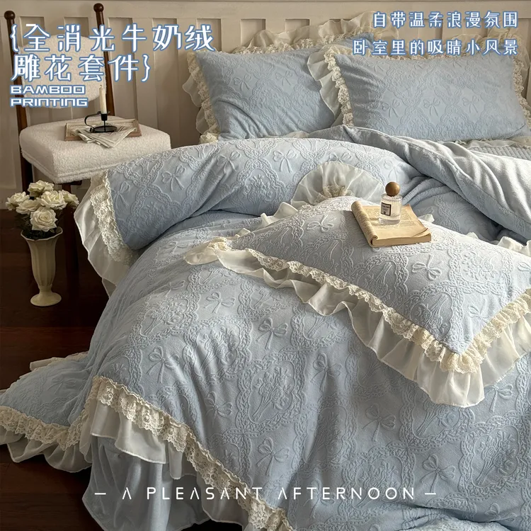 法式牛奶绒雕花床上四件套蕾丝花边被套仙女床盖加厚床单秋冬床品
