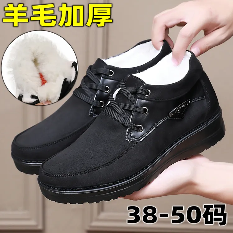 老北京布鞋男冬季加绒防滑老人鞋中老年爸爸鞋加厚保暖纯羊毛棉鞋