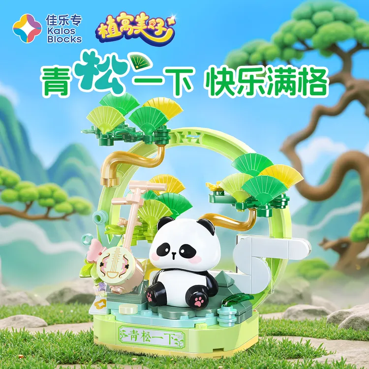 佳乐专熊猫新品古风摆件国产小颗粒积木低难度成人拼搭送女友礼物